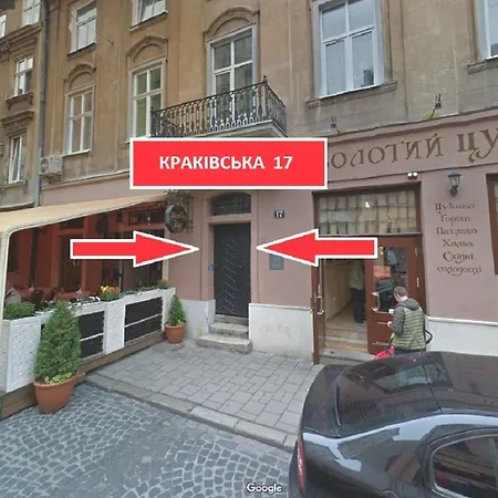 дизайнерські на вулиці краківській 17 в центрі львова Appartement